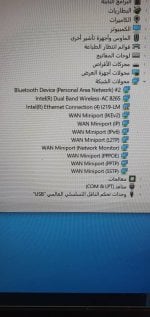 صورة واتساب بتاريخ 2024-02-25 في 12.24.28_ba33a3aa.jpg