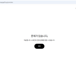 스크린샷 2026-06-19 074214.png