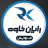 rayankaveh