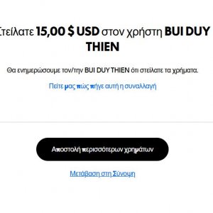 payment.JPG