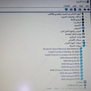 صورة واتساب بتاريخ 1447-02-20 في 18.59.45_bf5a7f3f.jpg