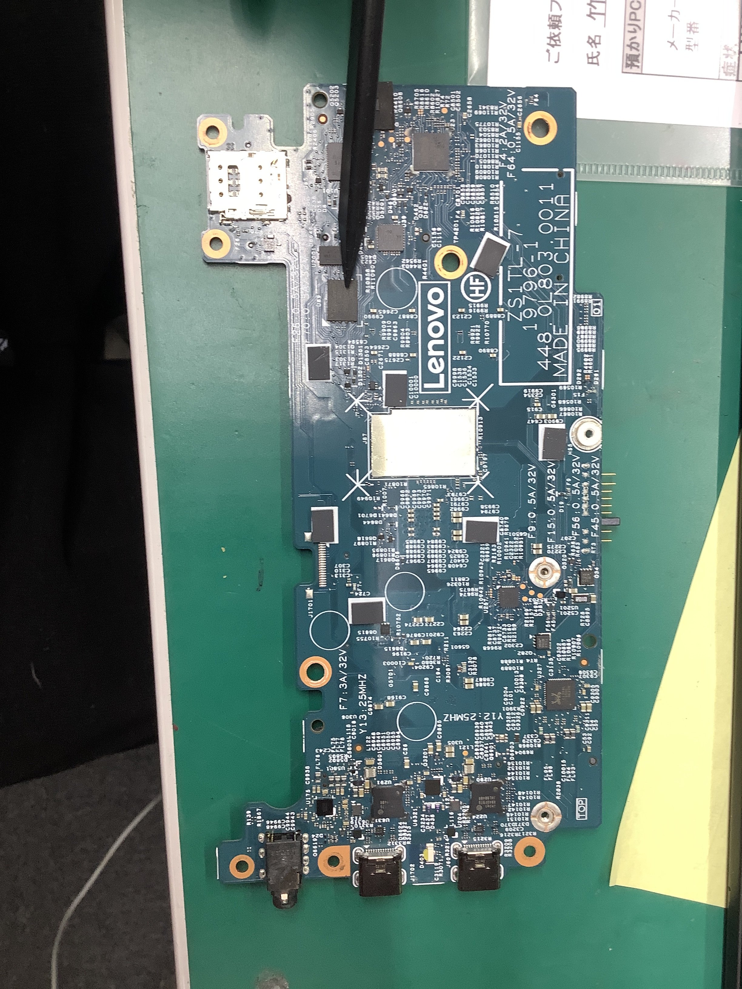 image 2025-12-29 15.25.16.jpg