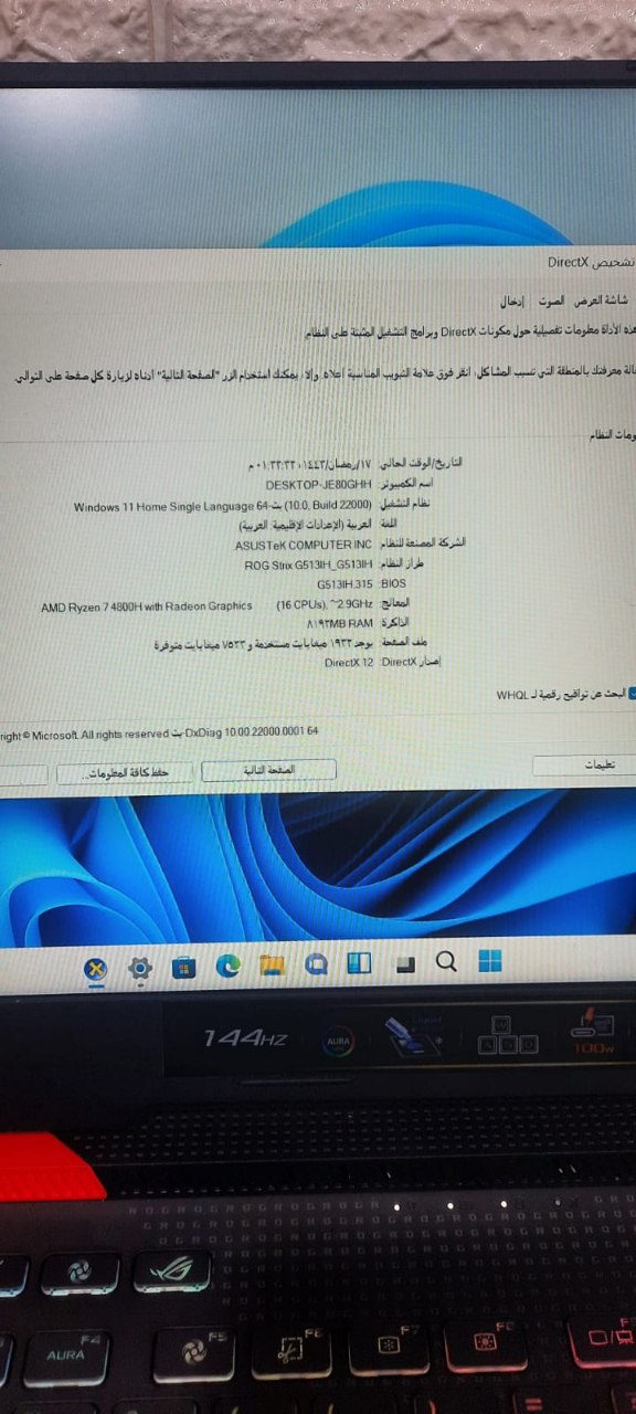 photo_٢٠٢٢-٠٤-١٩_١٣-٤٣-٤٣.jpg